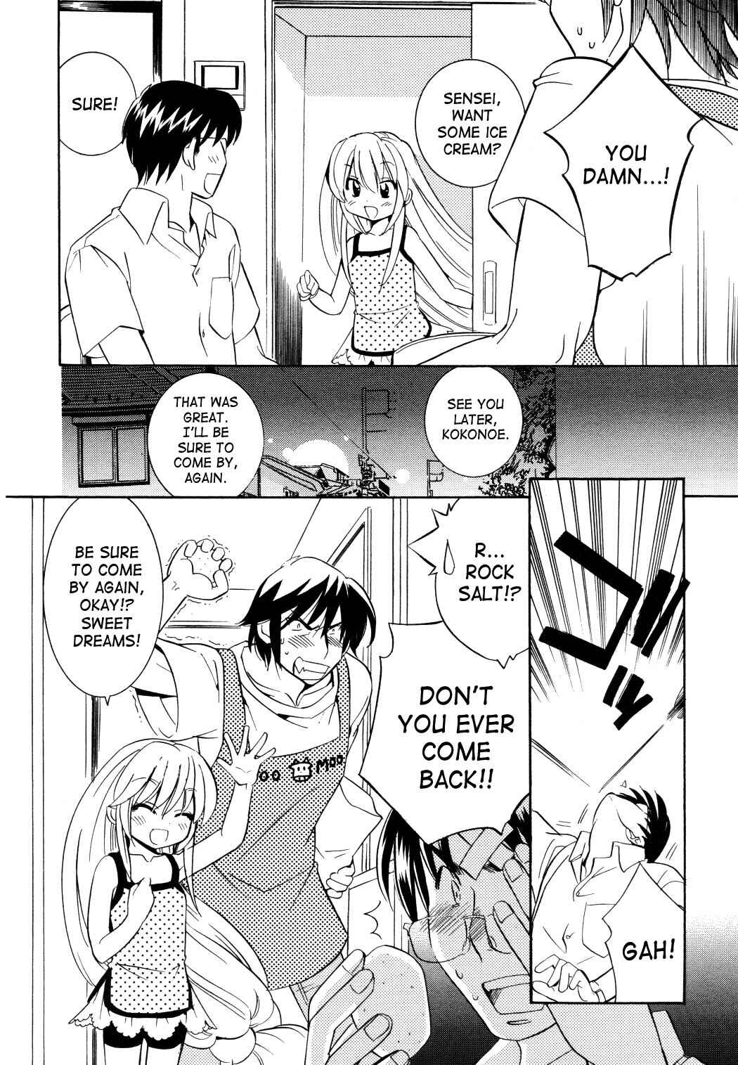 Page 18 Chapter 51 Kodomo no Jikan