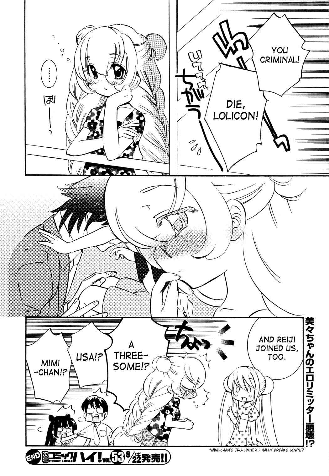 Page 26 Chapter 51 Kodomo no Jikan