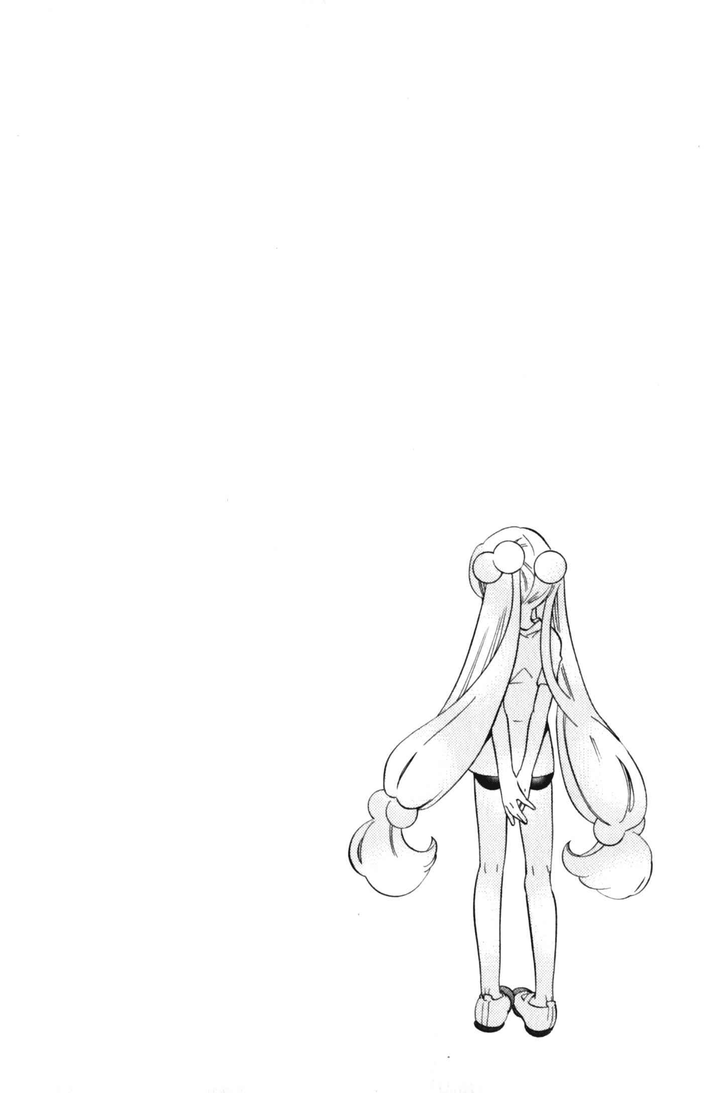 Page 27 Chapter 51 Kodomo no Jikan