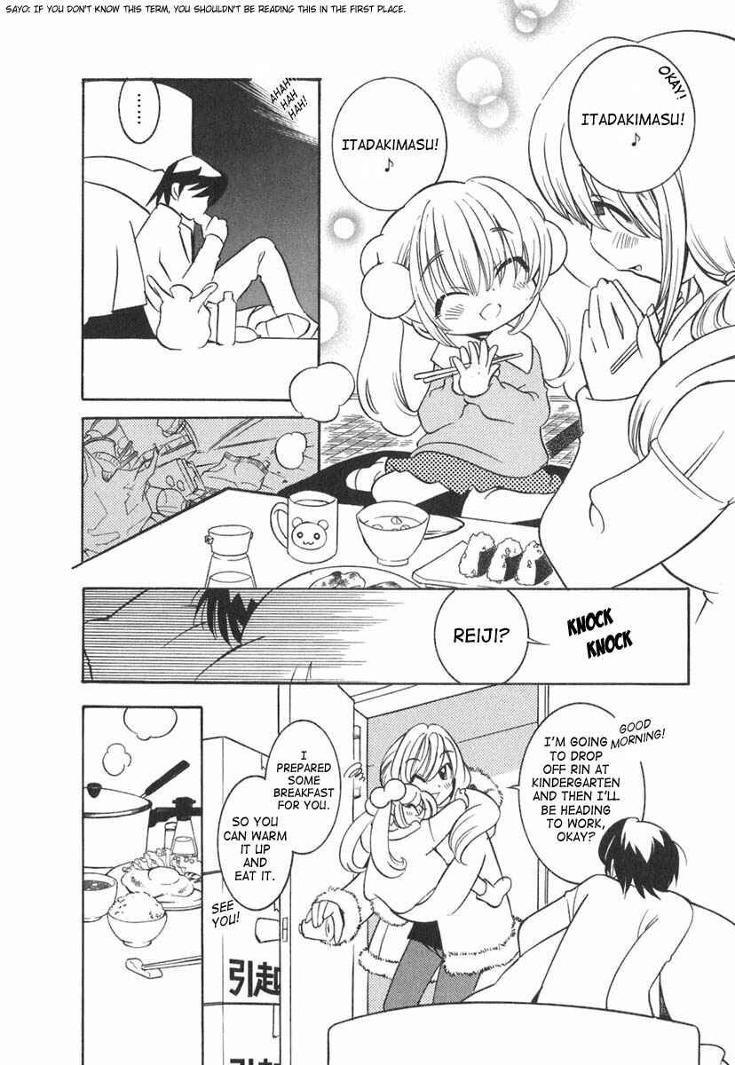 Page 15 Chapter 11 Kodomo no Jikan