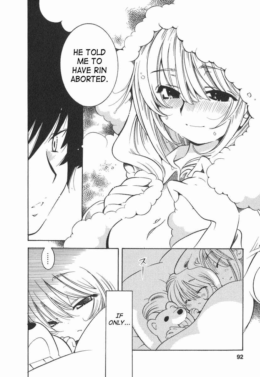 Page 17 Chapter 11 Kodomo no Jikan