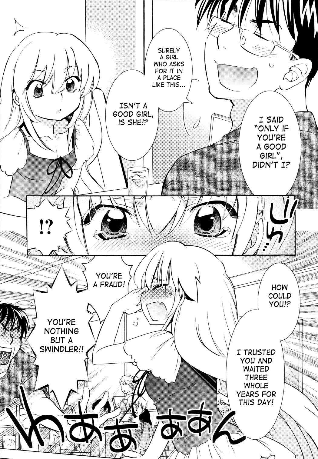Page 14 Chapter 93 Kodomo no Jikan