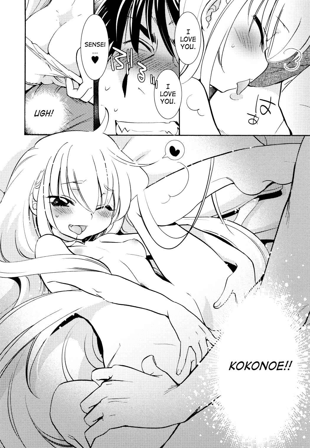 Page 25 Chapter 93 Kodomo no Jikan
