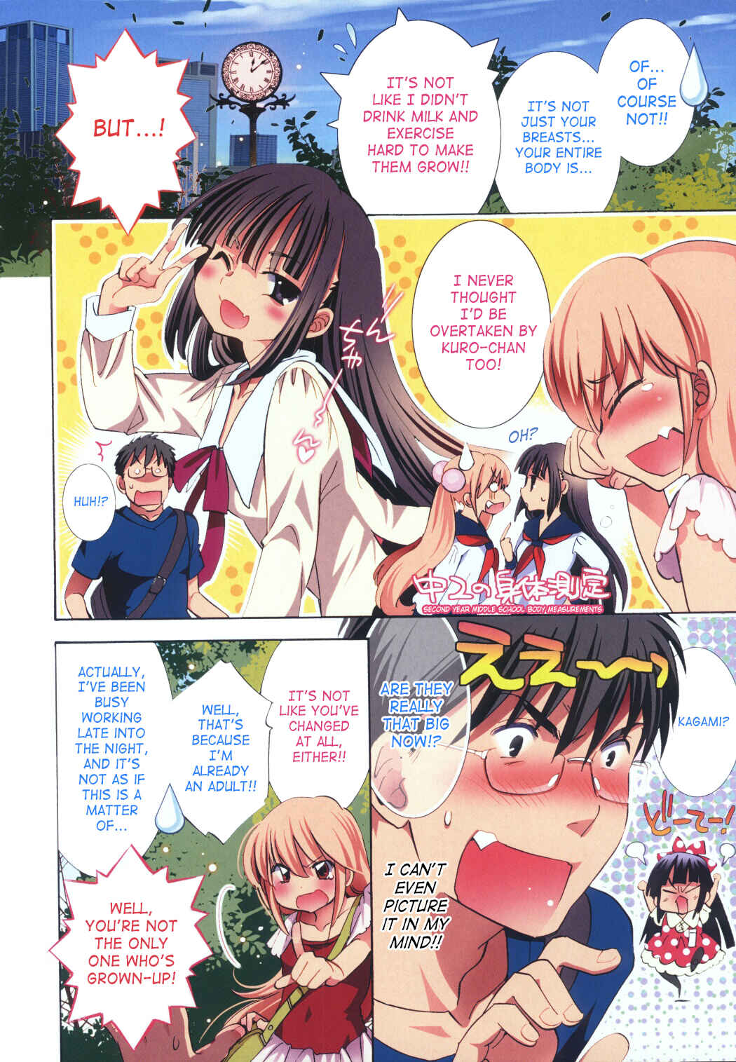 Page 3 Chapter 93 Kodomo no Jikan