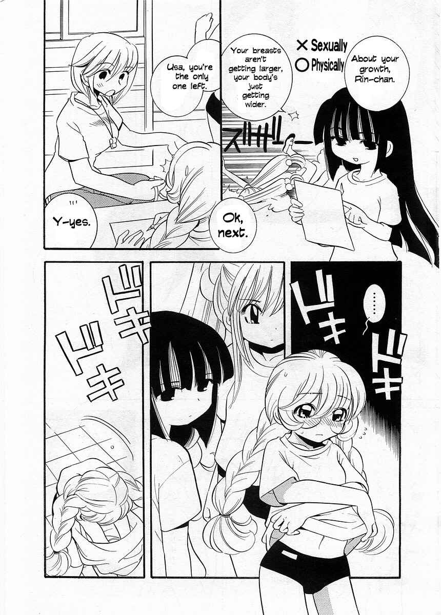 Page 17 Chapter 2 Kodomo no Jikan