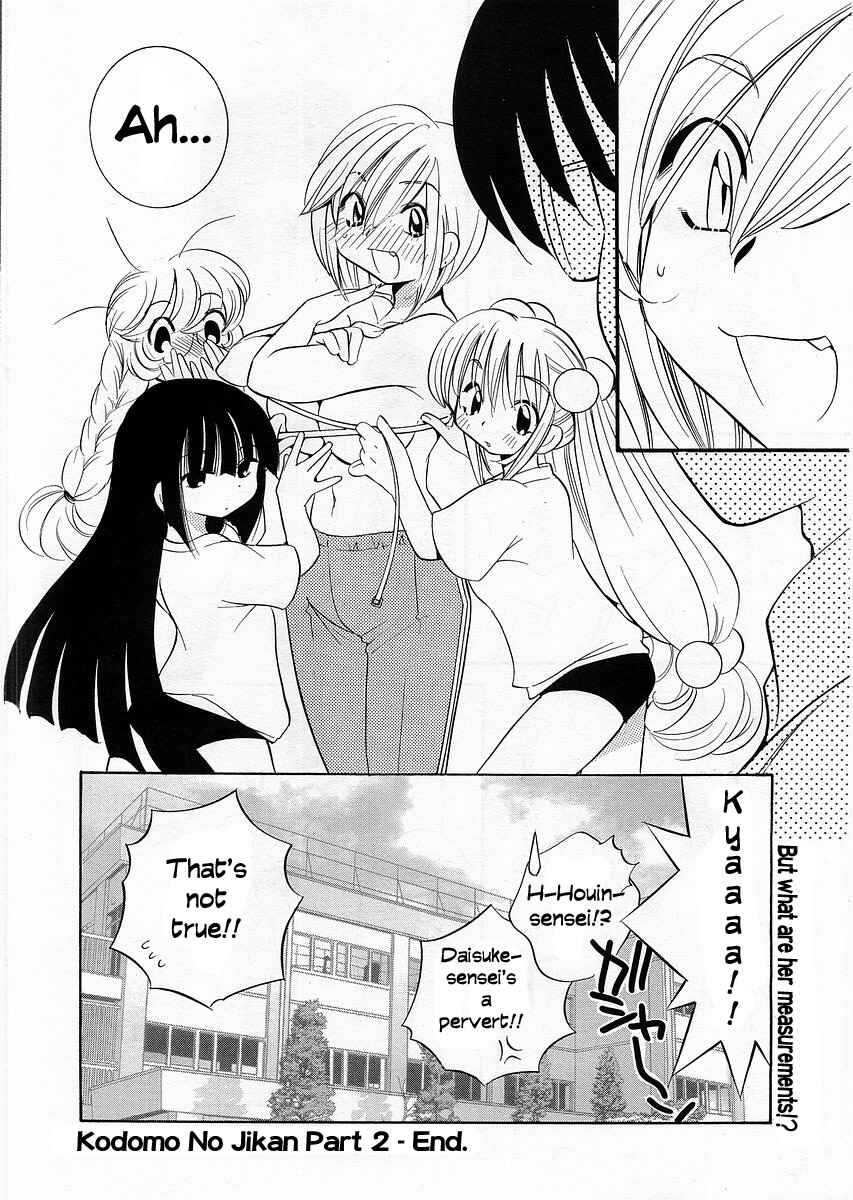 Page 21 Chapter 2 Kodomo no Jikan
