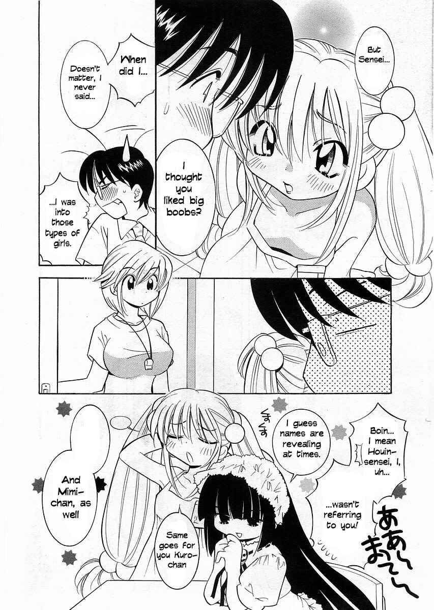 Page 5 Chapter 2 Kodomo no Jikan