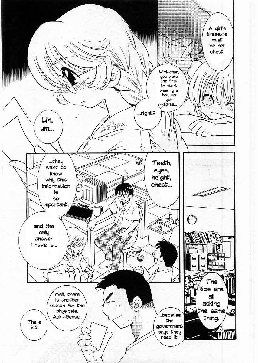 Page 6 Chapter 2 Kodomo no Jikan