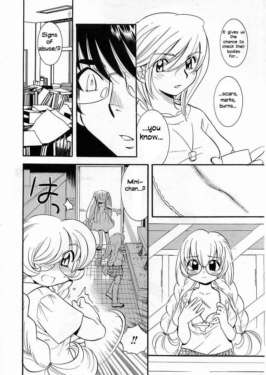 Page 7 Chapter 2 Kodomo no Jikan