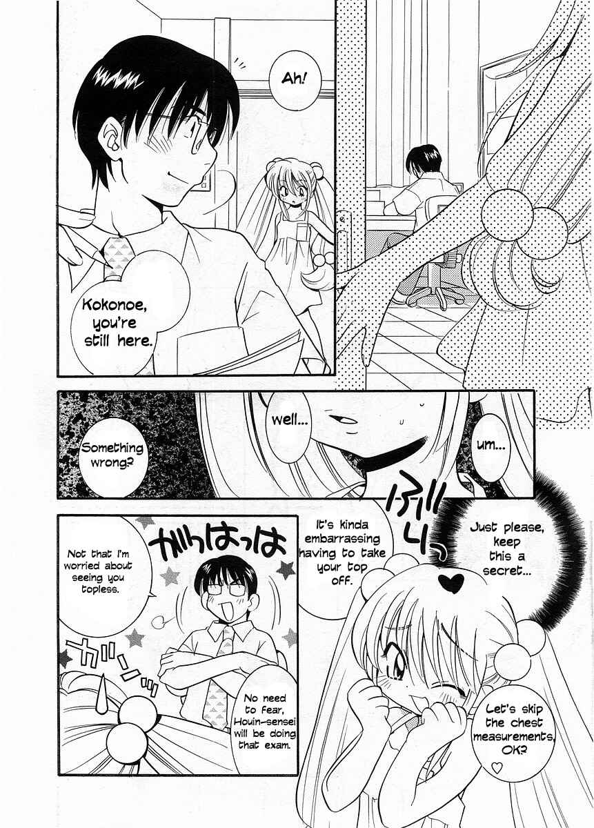 Page 9 Chapter 2 Kodomo no Jikan