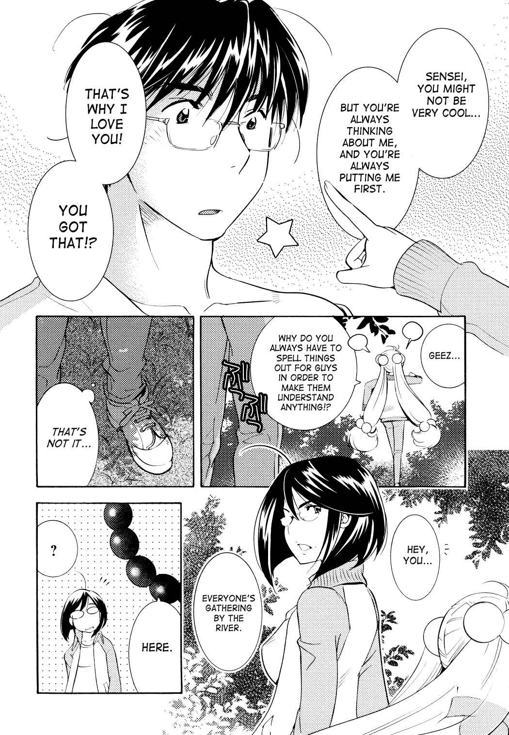 Page 13 Chapter 78 Kodomo no Jikan