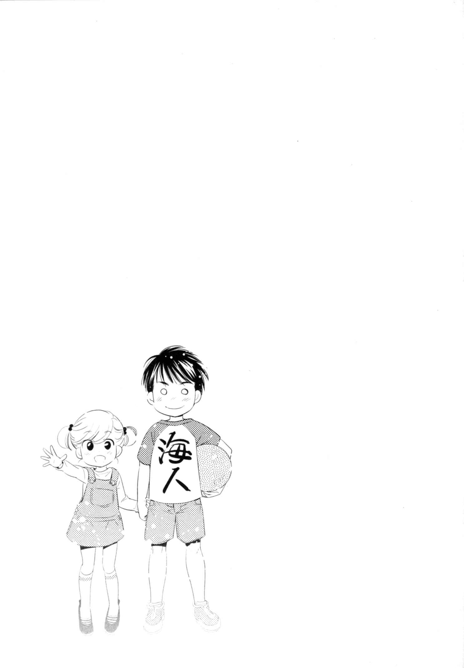 Page 28 Chapter 78 Kodomo no Jikan