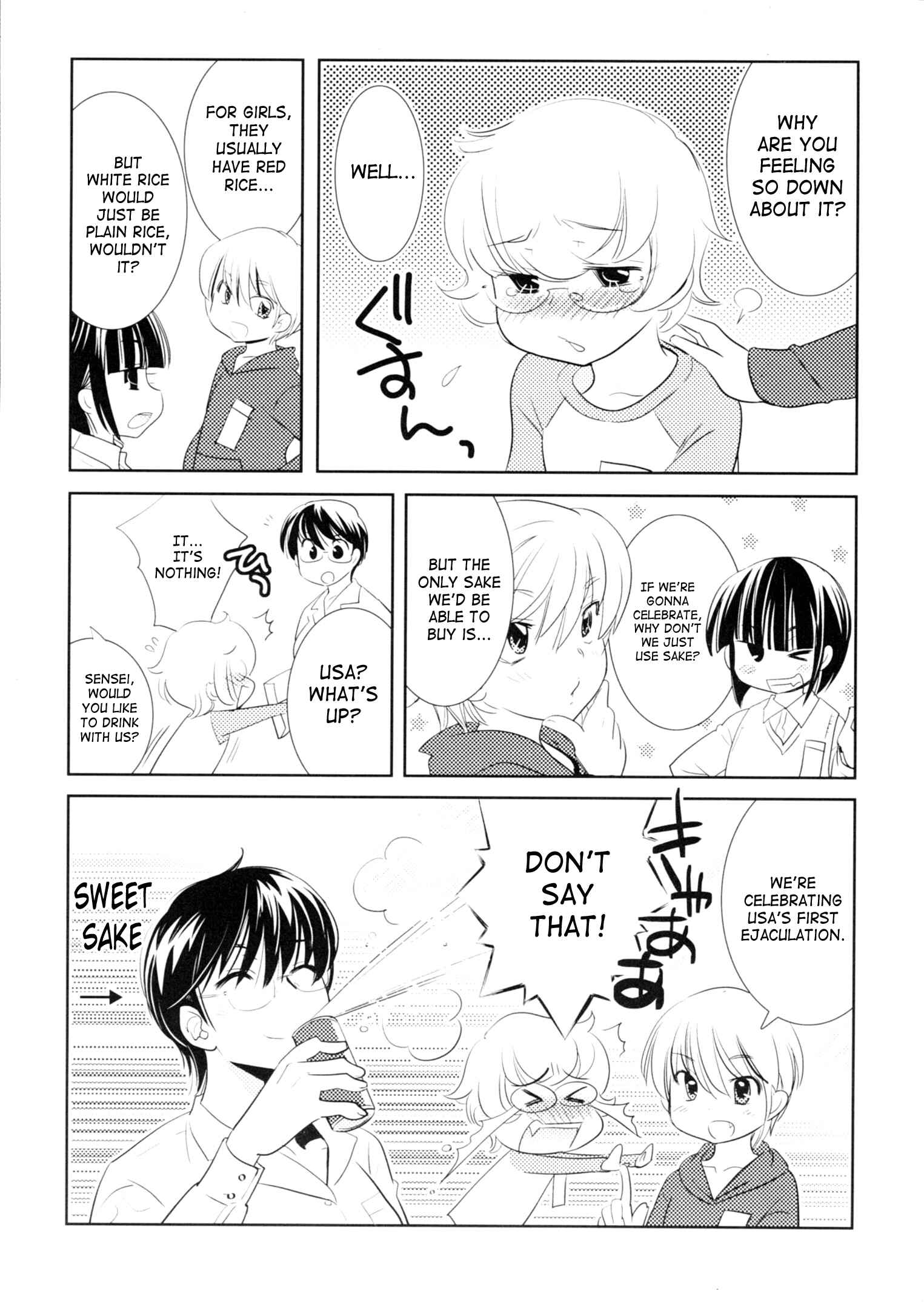 Page 31 Chapter 78 Kodomo no Jikan