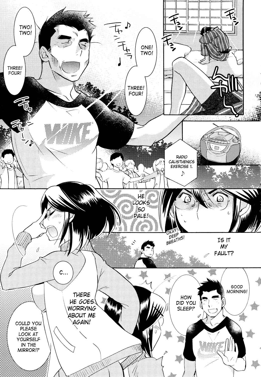 Page 6 Chapter 78 Kodomo no Jikan