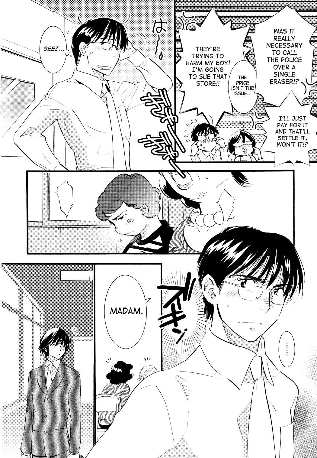 Page 18 Chapter 75 Kodomo no Jikan