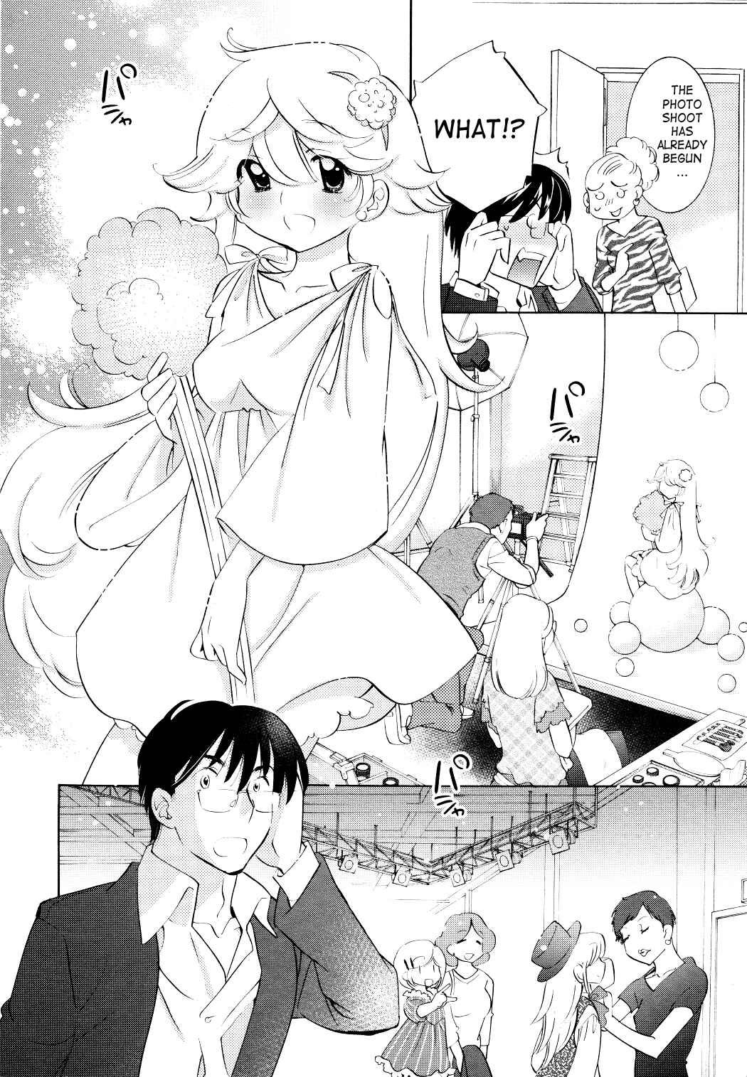Page 16 Chapter 66 Kodomo no Jikan