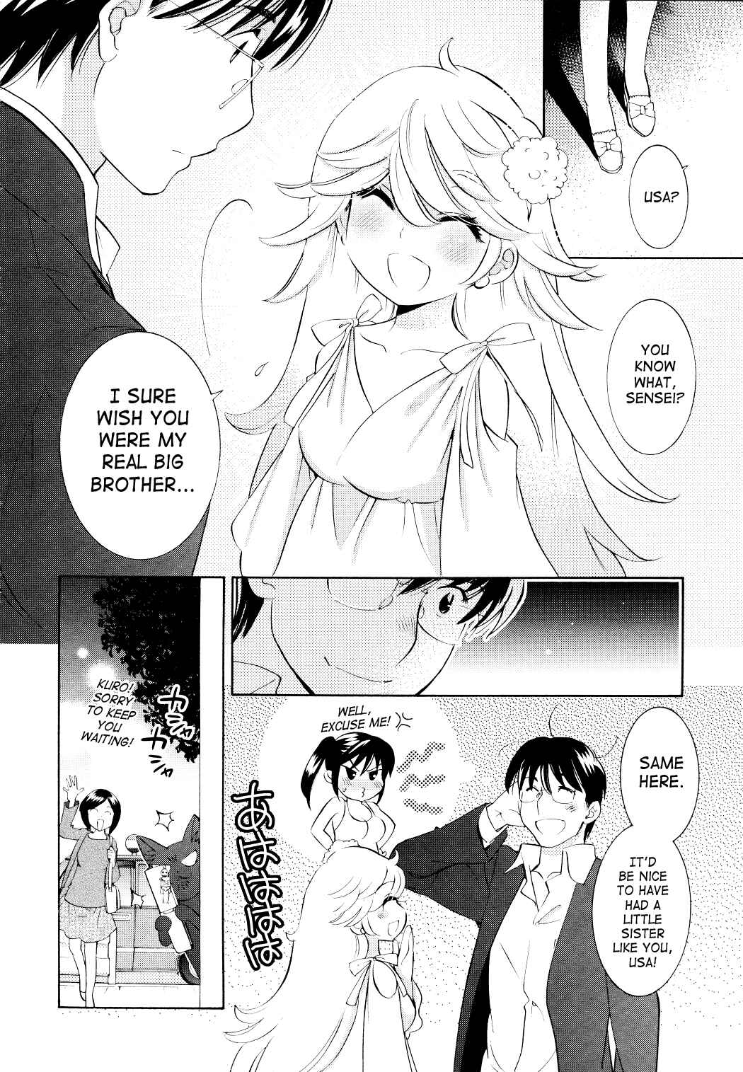 Page 20 Chapter 66 Kodomo no Jikan