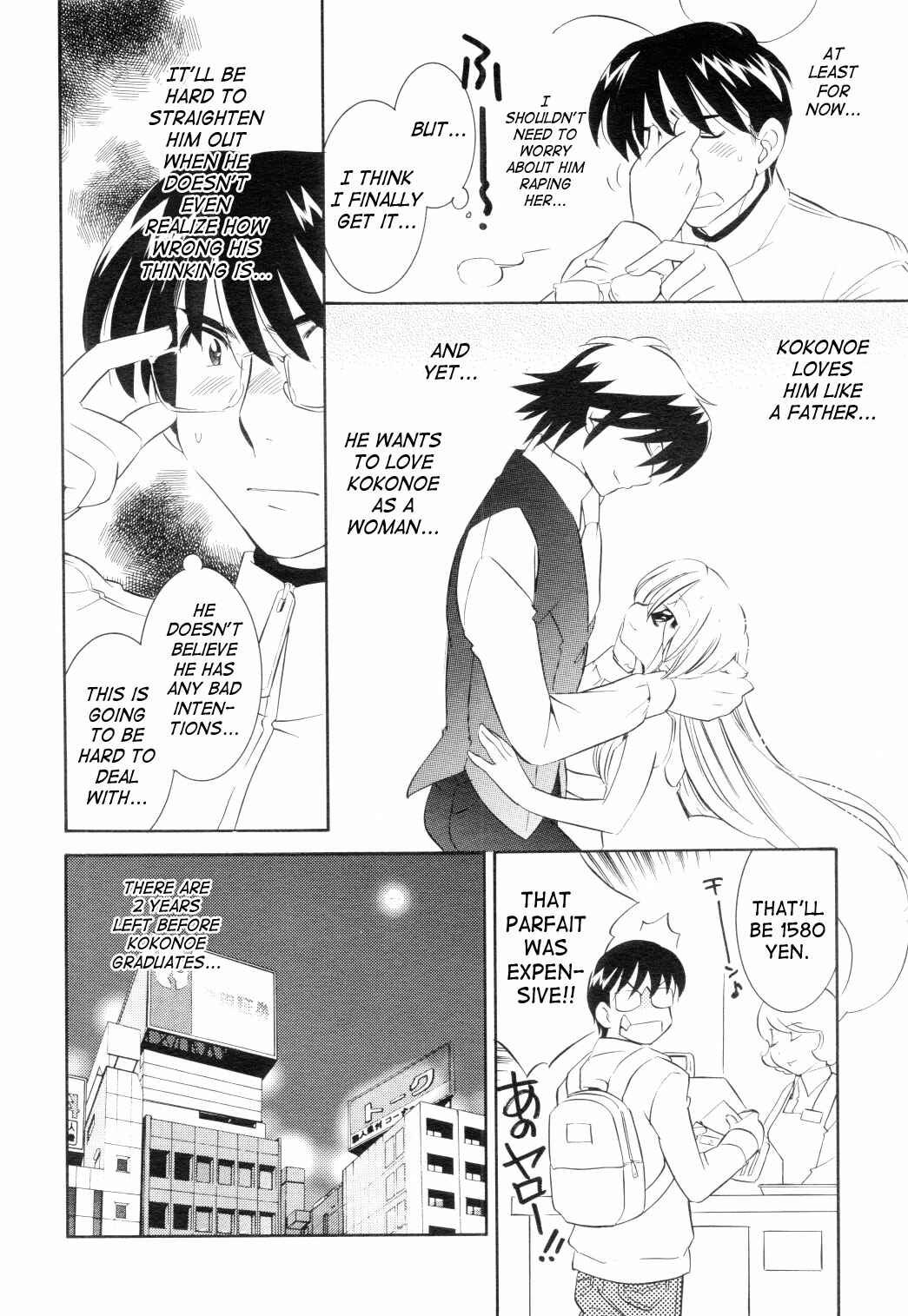 Page 16 Chapter 40 Kodomo no Jikan