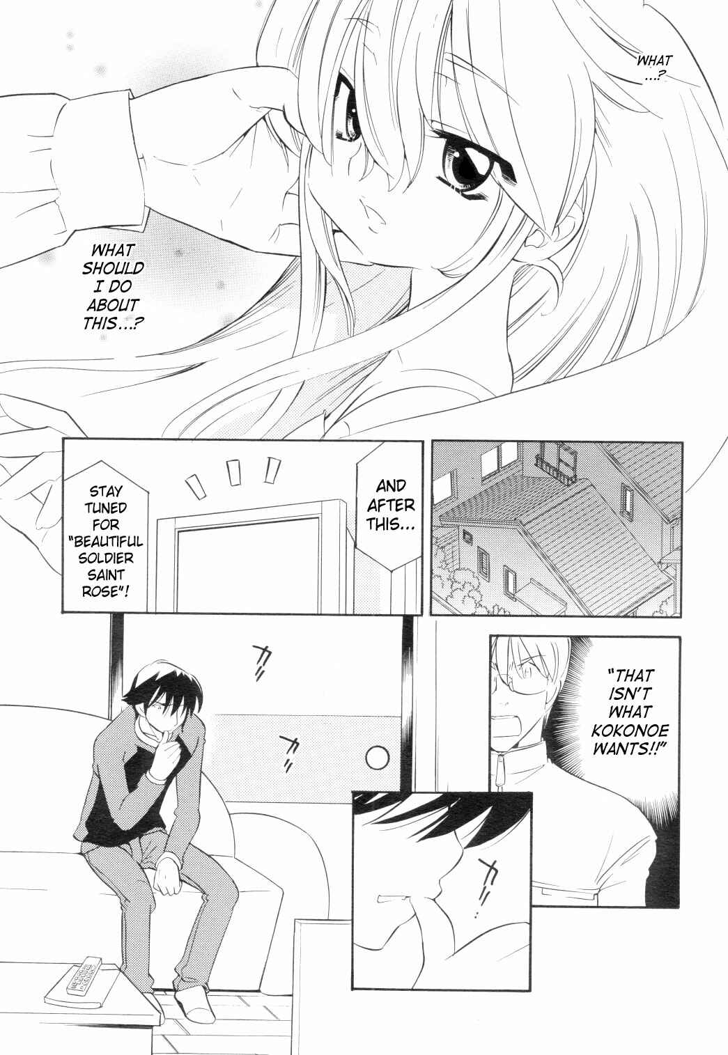 Page 17 Chapter 40 Kodomo no Jikan