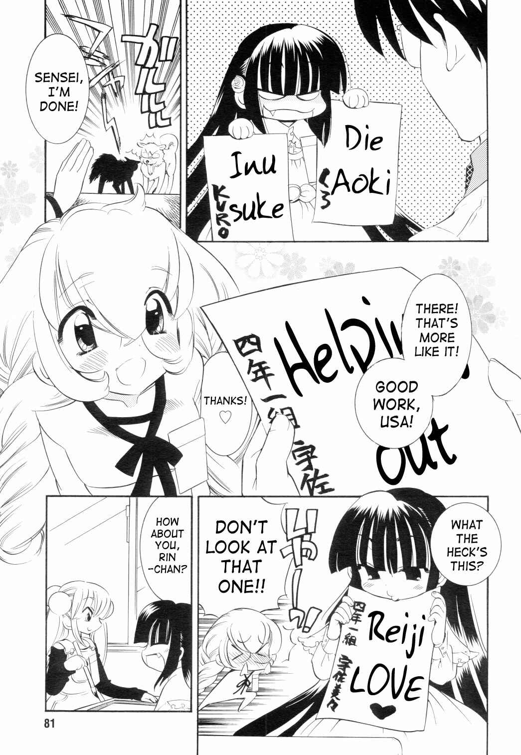 Page 23 Chapter 40 Kodomo no Jikan