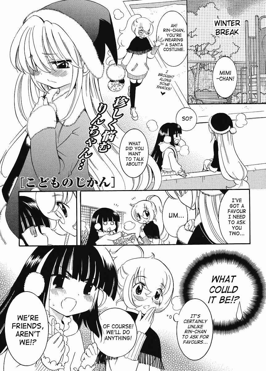 Page 1 Chapter 62 Kodomo no Jikan