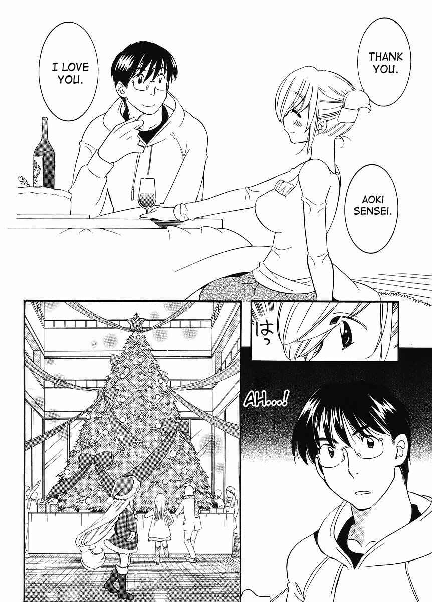 Page 16 Chapter 62 Kodomo no Jikan