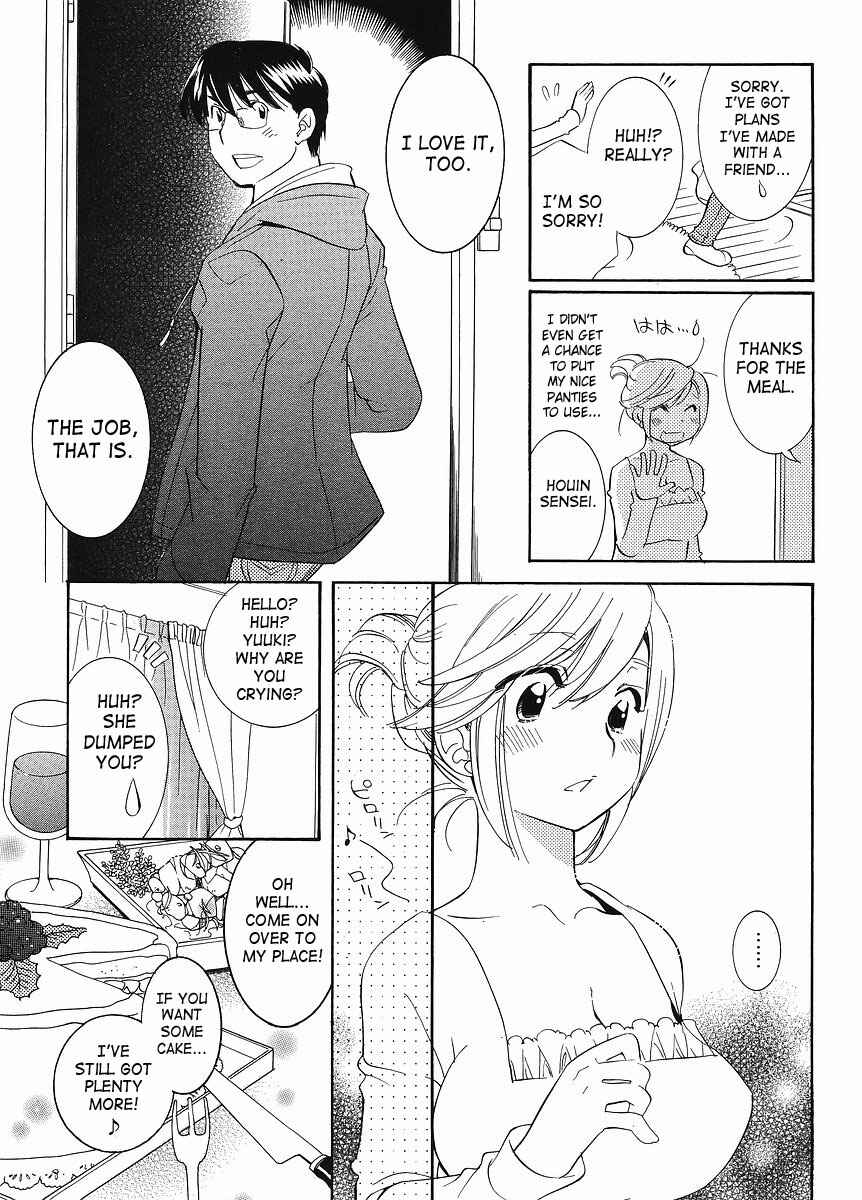 Page 19 Chapter 62 Kodomo no Jikan