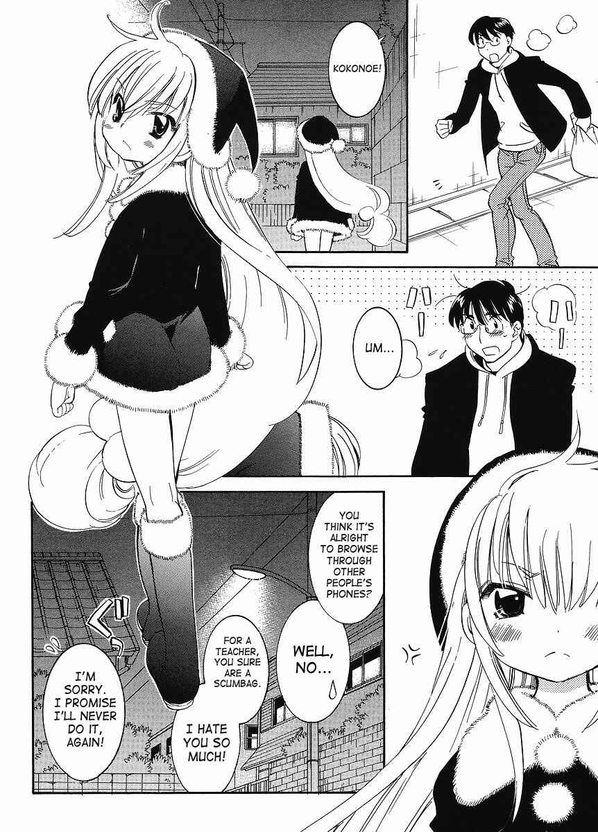 Page 20 Chapter 62 Kodomo no Jikan