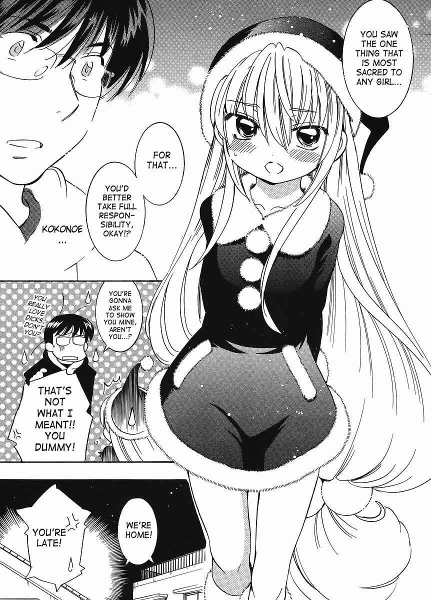 Page 21 Chapter 62 Kodomo no Jikan