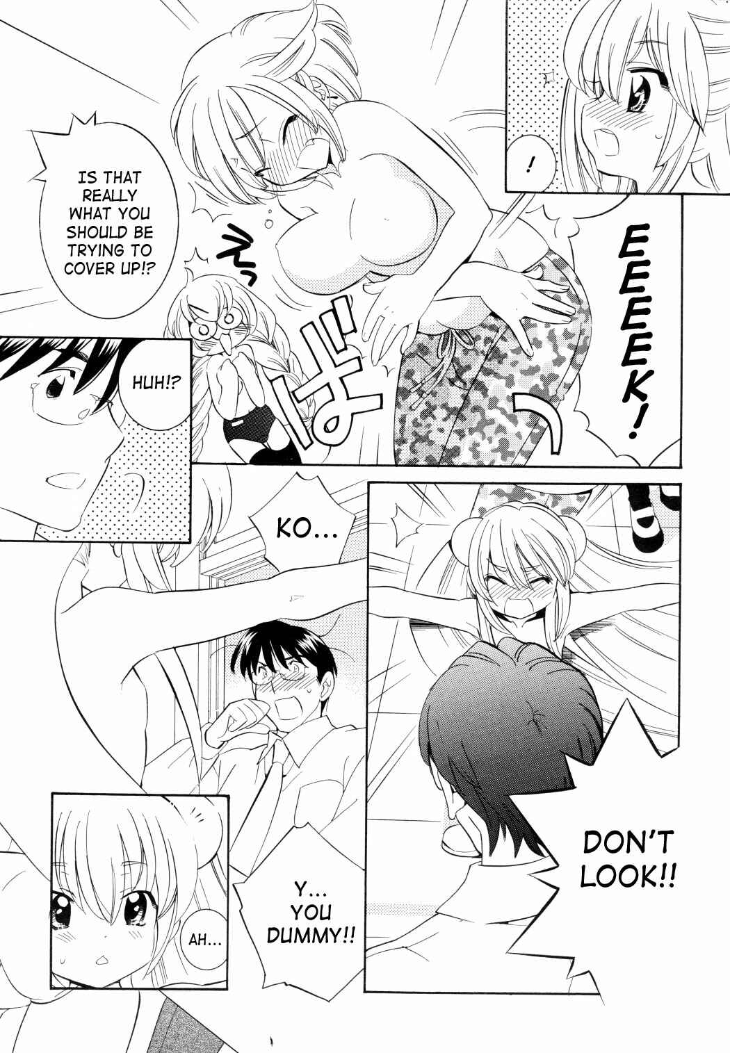 Page 13 Chapter 47 Kodomo no Jikan
