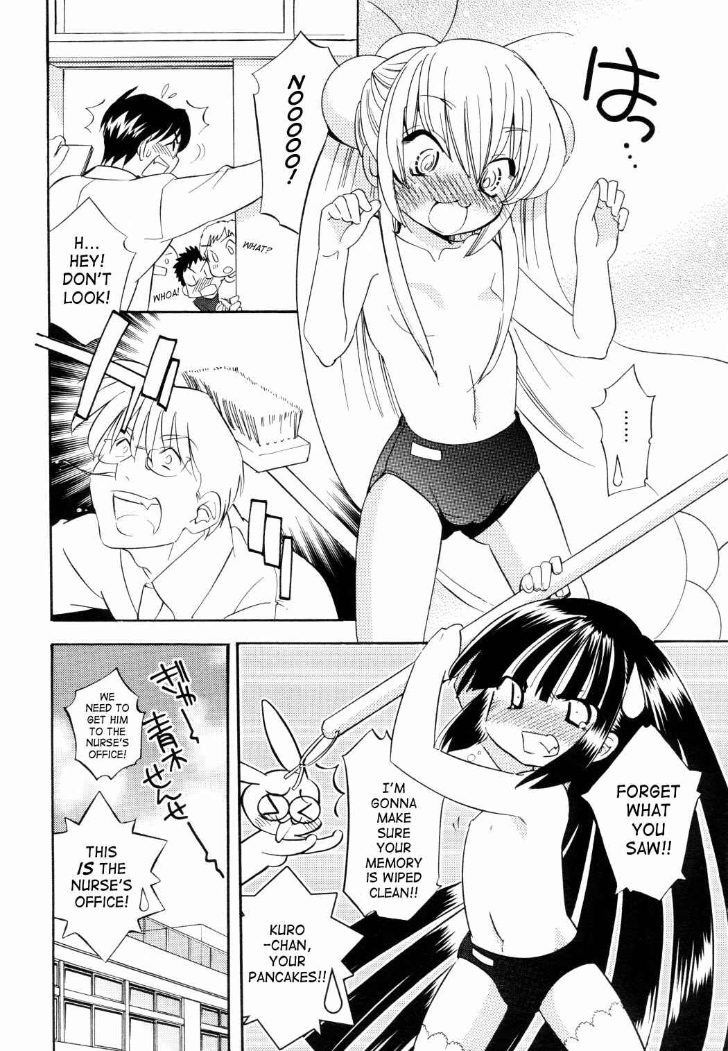 Page 14 Chapter 47 Kodomo no Jikan
