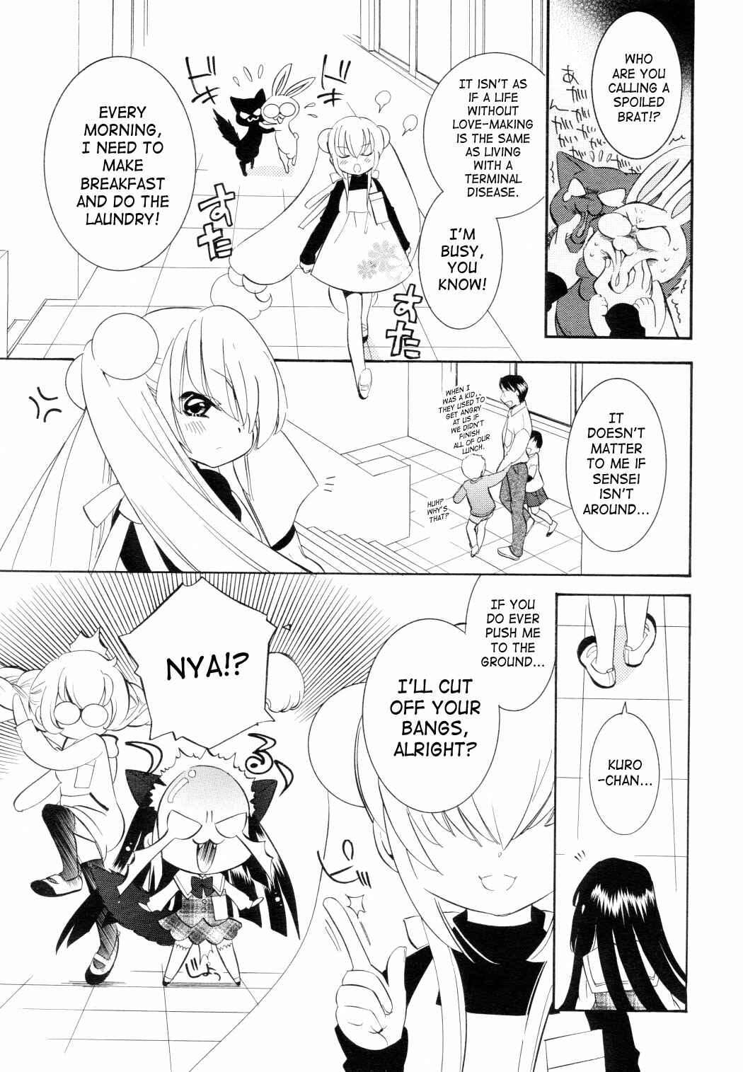 Page 3 Chapter 47 Kodomo no Jikan