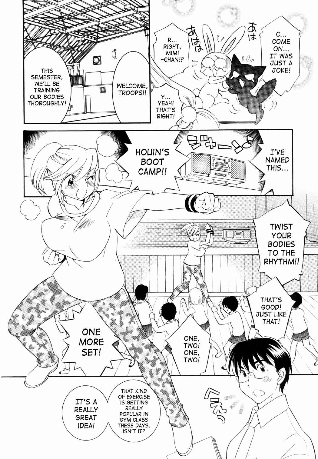Page 4 Chapter 47 Kodomo no Jikan