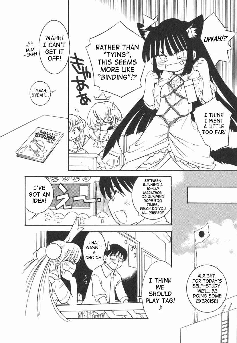 Page 10 Chapter 13 Kodomo no Jikan