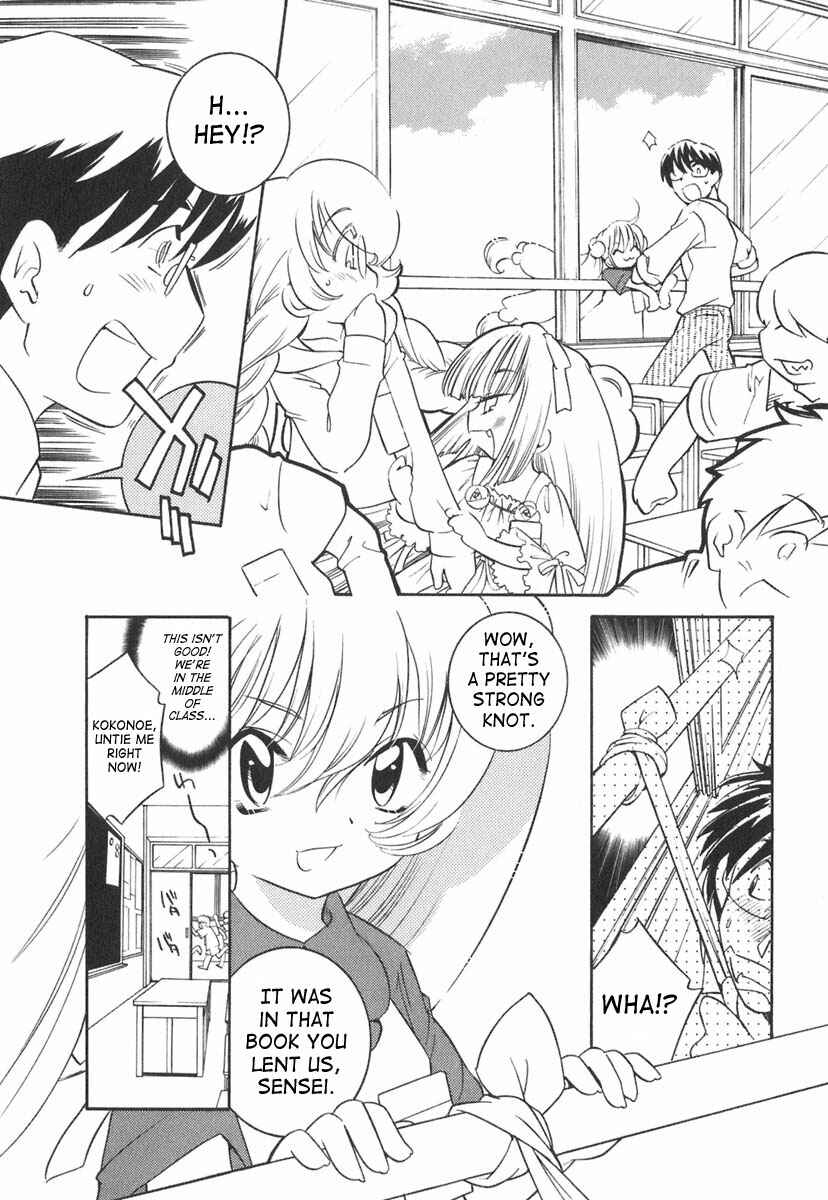 Page 12 Chapter 13 Kodomo no Jikan