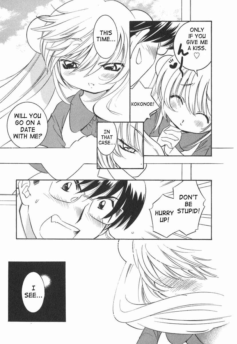 Page 13 Chapter 13 Kodomo no Jikan