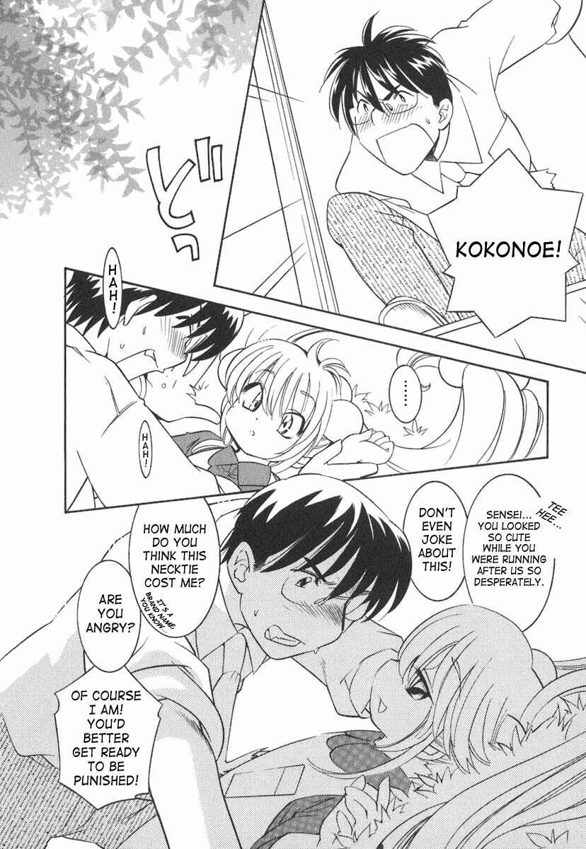 Page 18 Chapter 13 Kodomo no Jikan