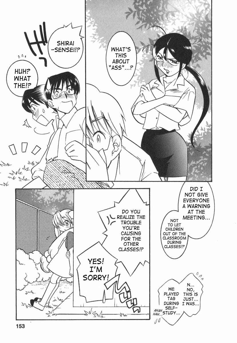Page 21 Chapter 13 Kodomo no Jikan