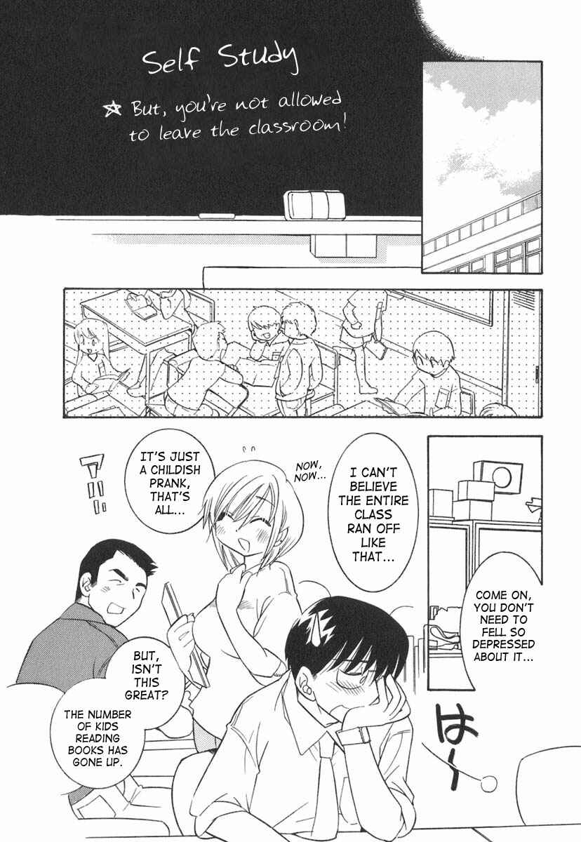 Page 22 Chapter 13 Kodomo no Jikan