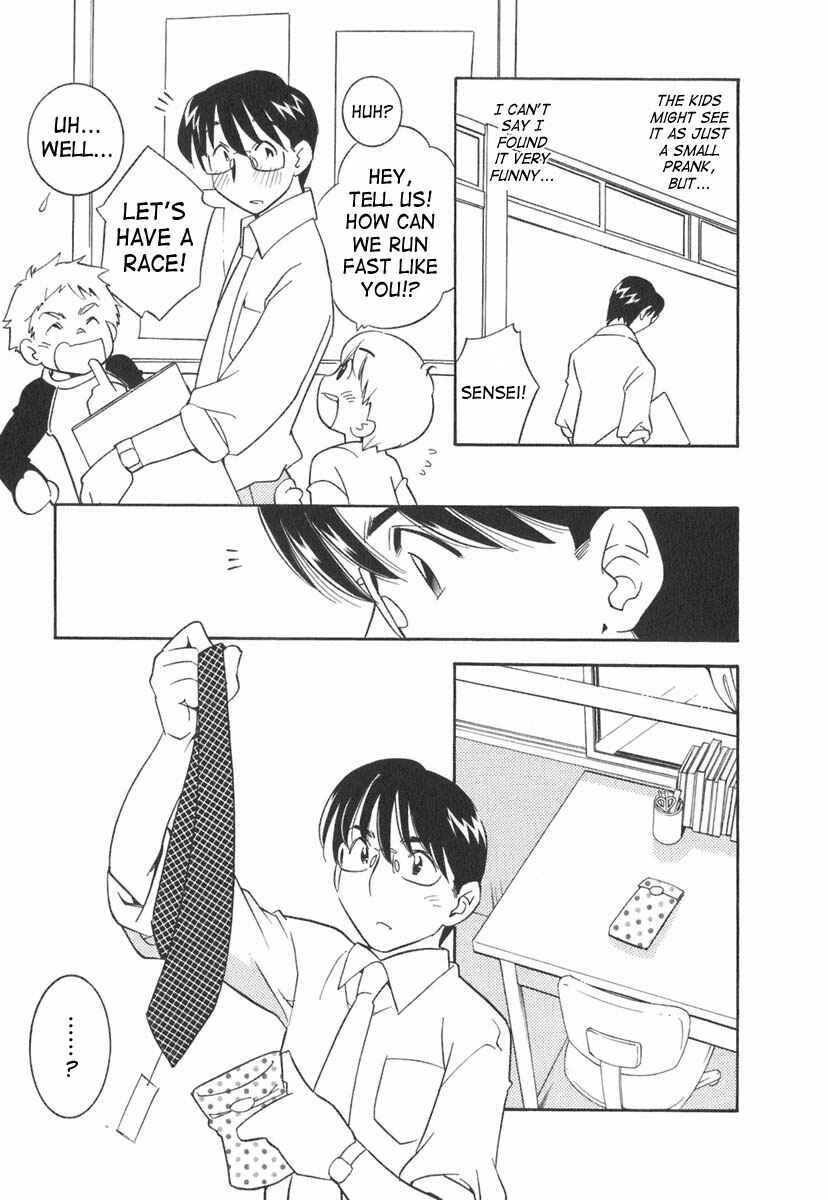 Page 23 Chapter 13 Kodomo no Jikan