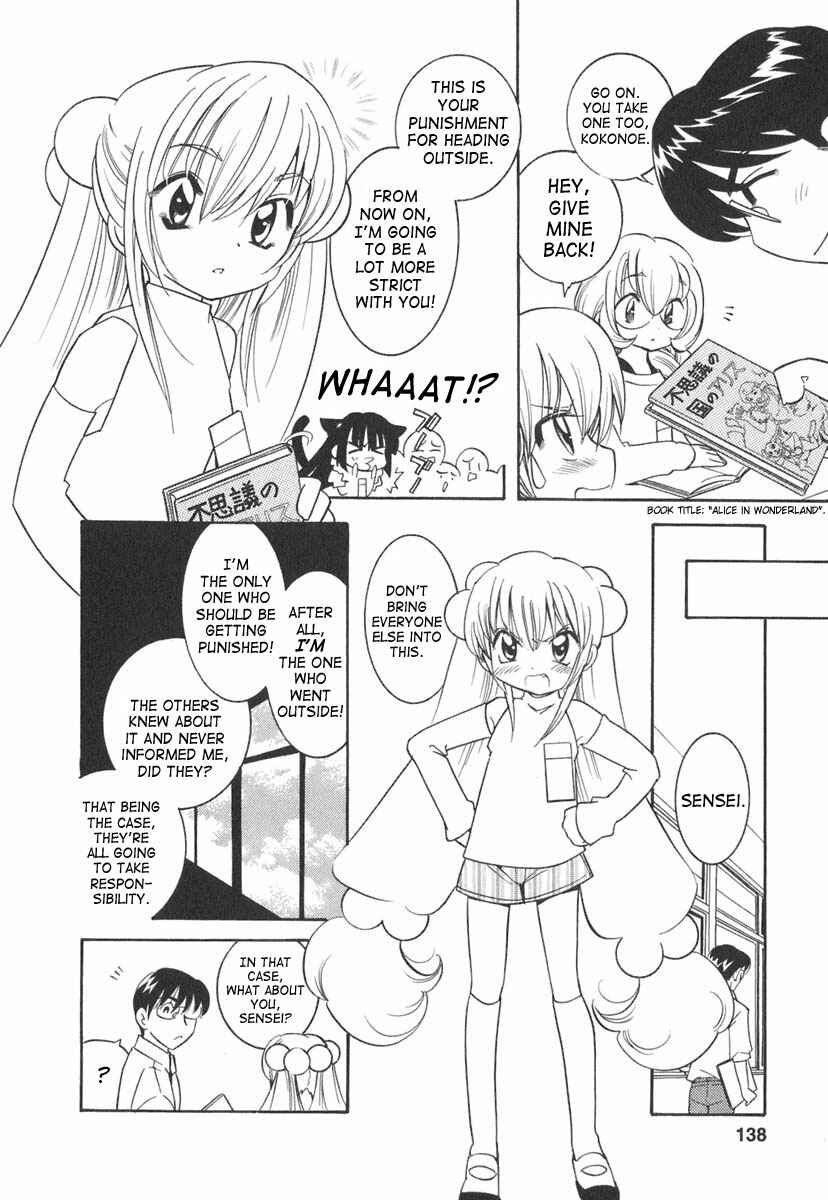 Page 6 Chapter 13 Kodomo no Jikan