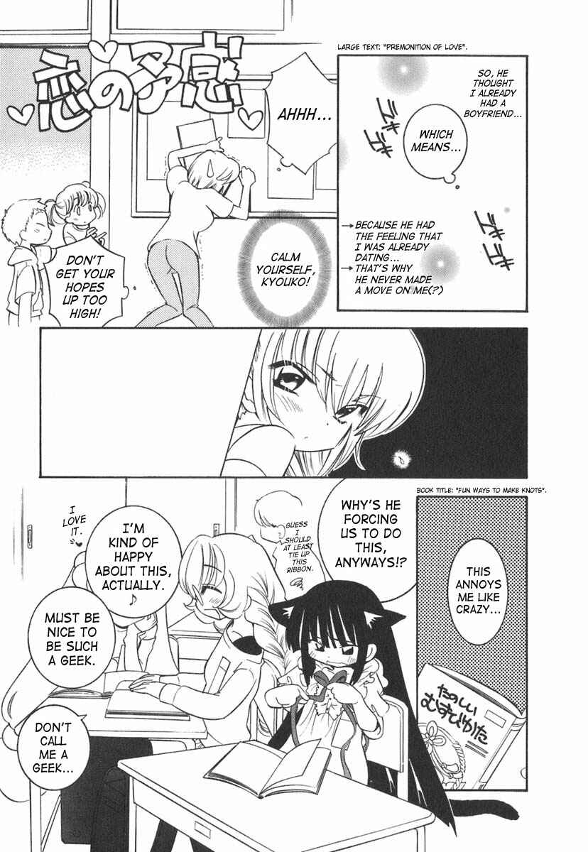 Page 9 Chapter 13 Kodomo no Jikan