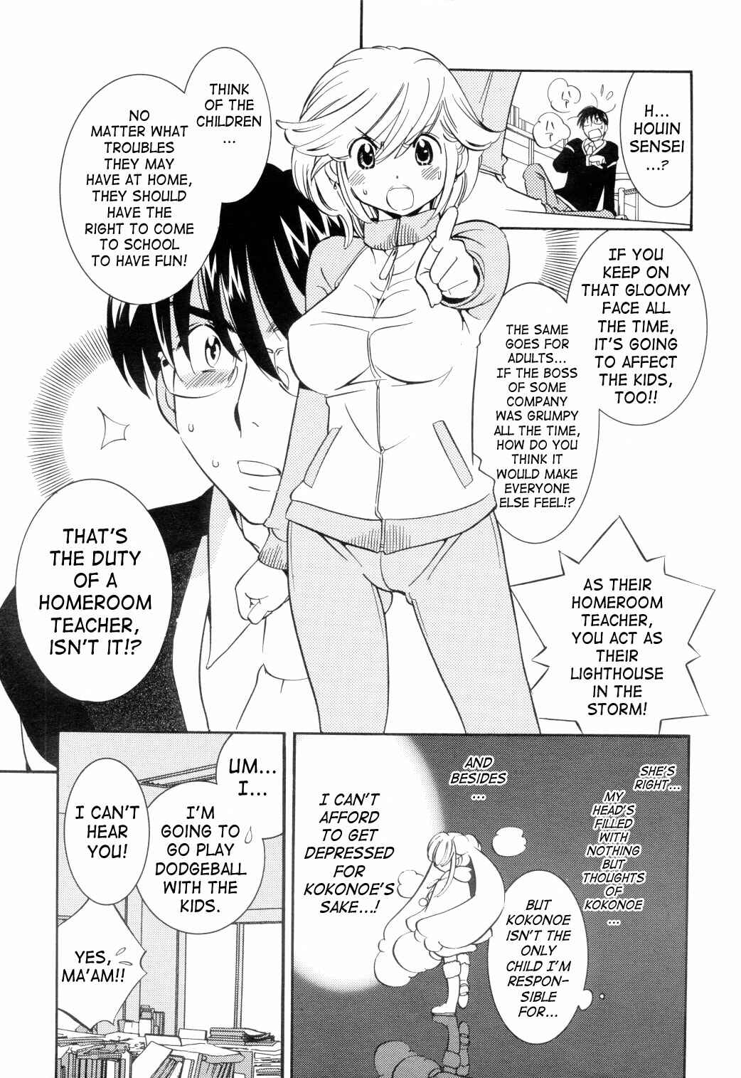 Page 17 Chapter 37 Kodomo no Jikan