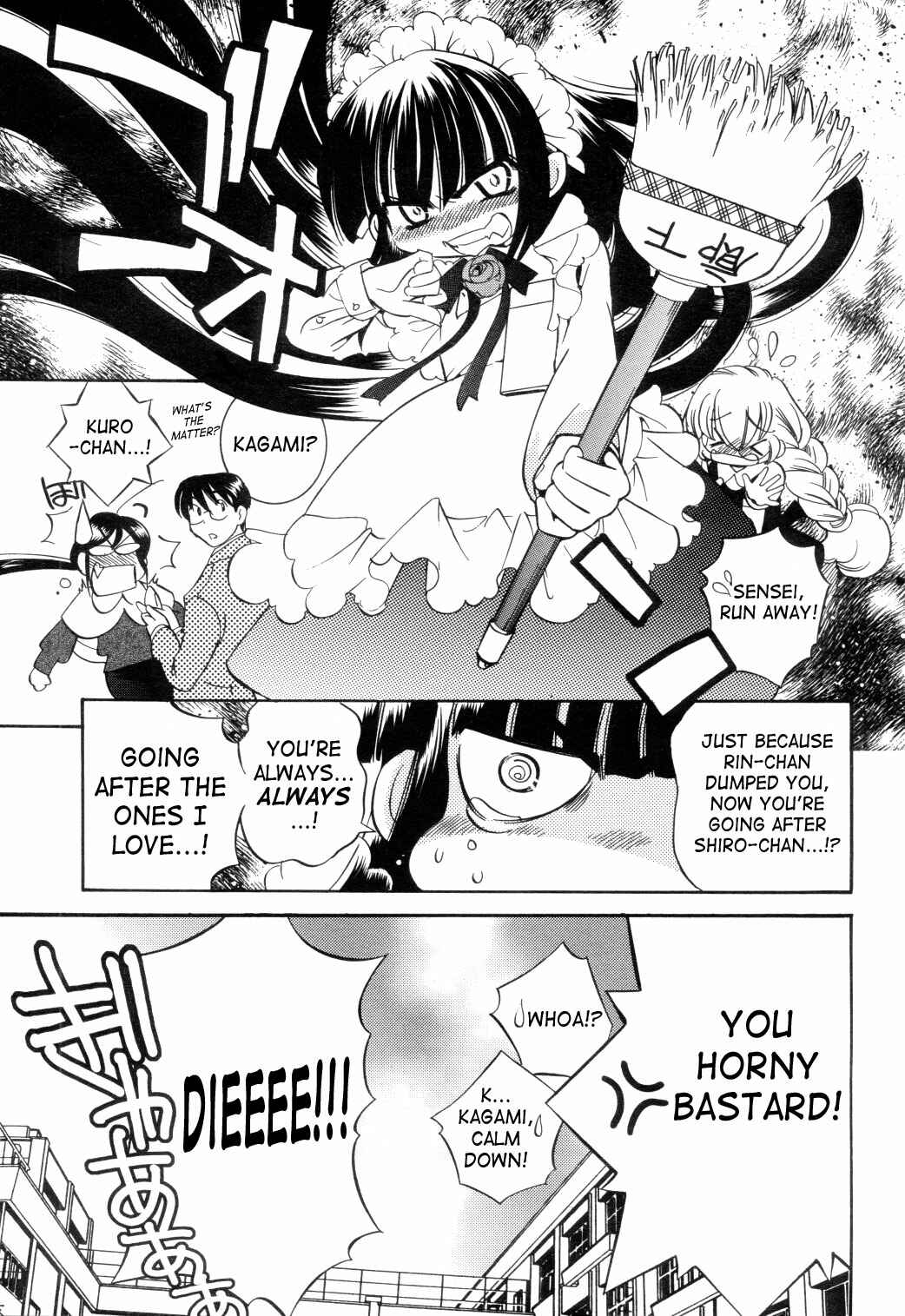 Page 23 Chapter 37 Kodomo no Jikan
