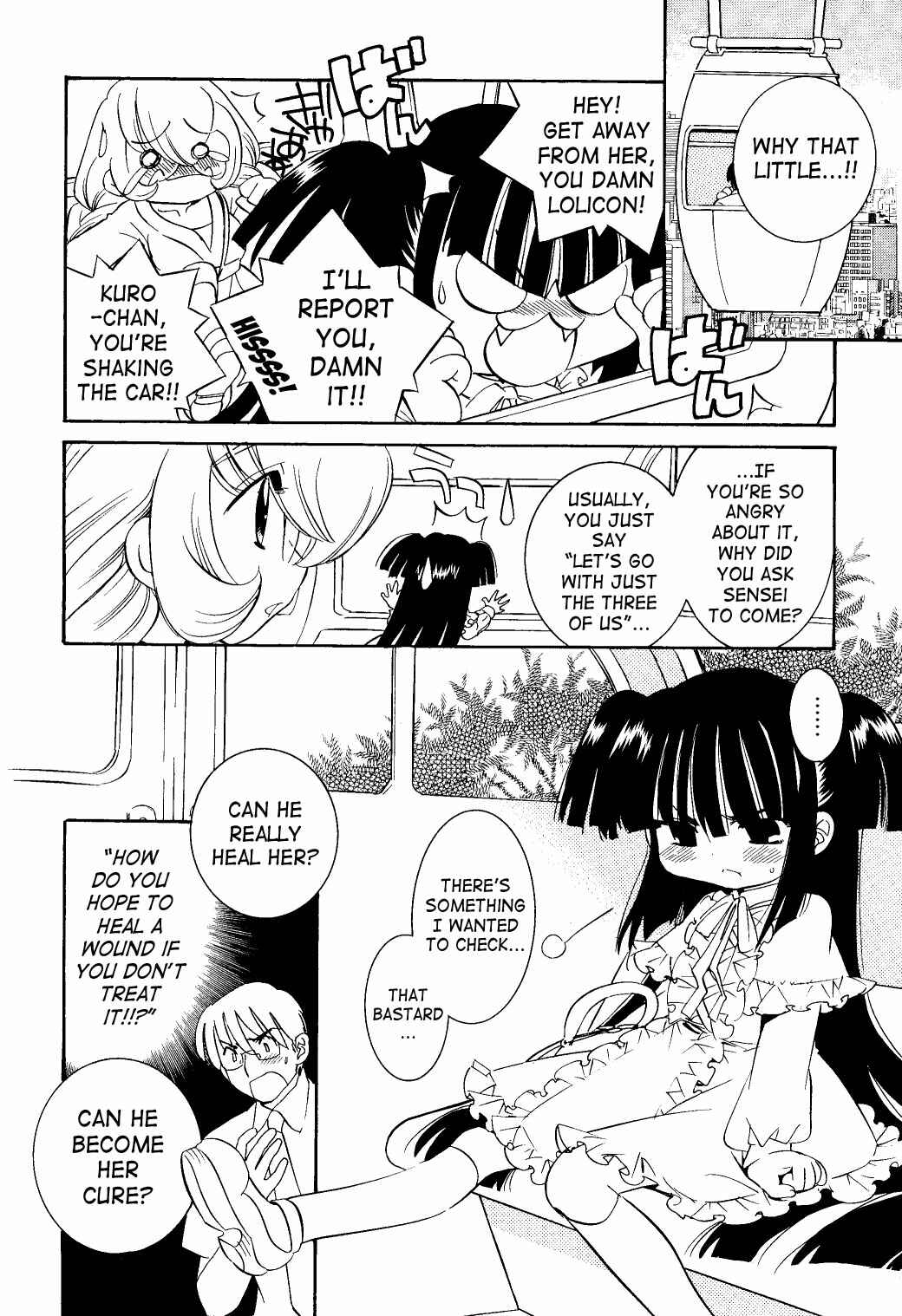Page 12 Chapter 31 Kodomo no Jikan