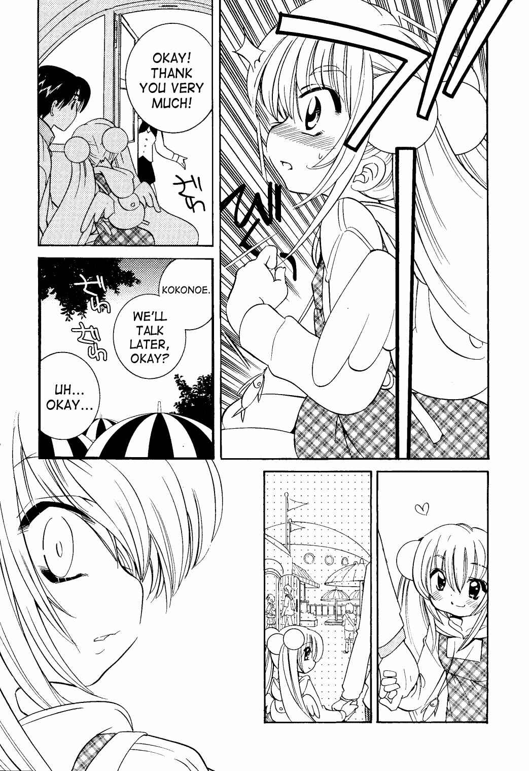 Page 17 Chapter 31 Kodomo no Jikan