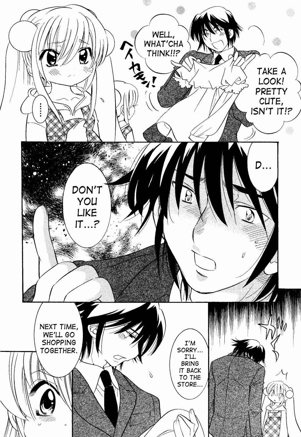 Page 20 Chapter 31 Kodomo no Jikan