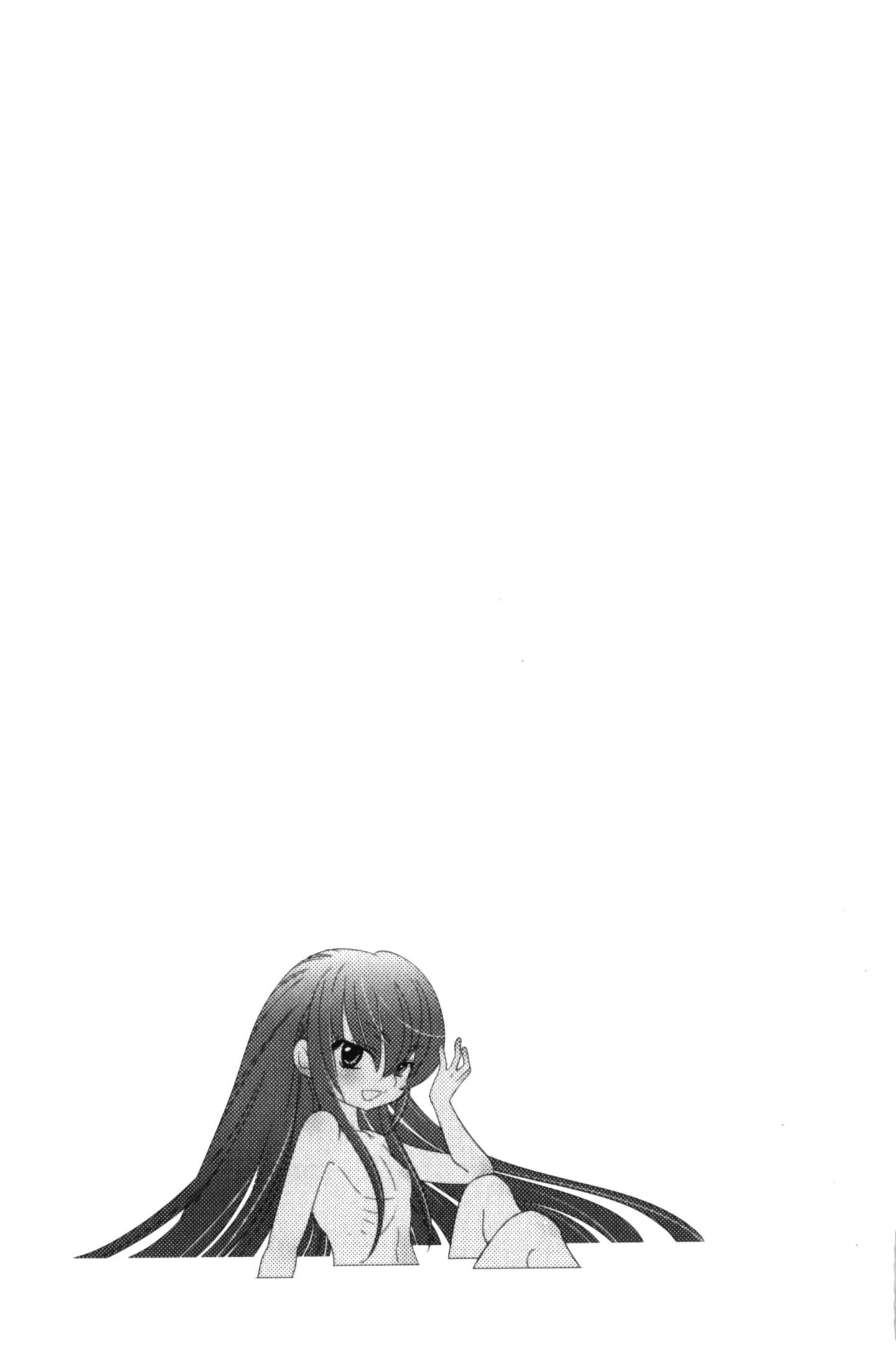 Page 25 Chapter 31 Kodomo no Jikan