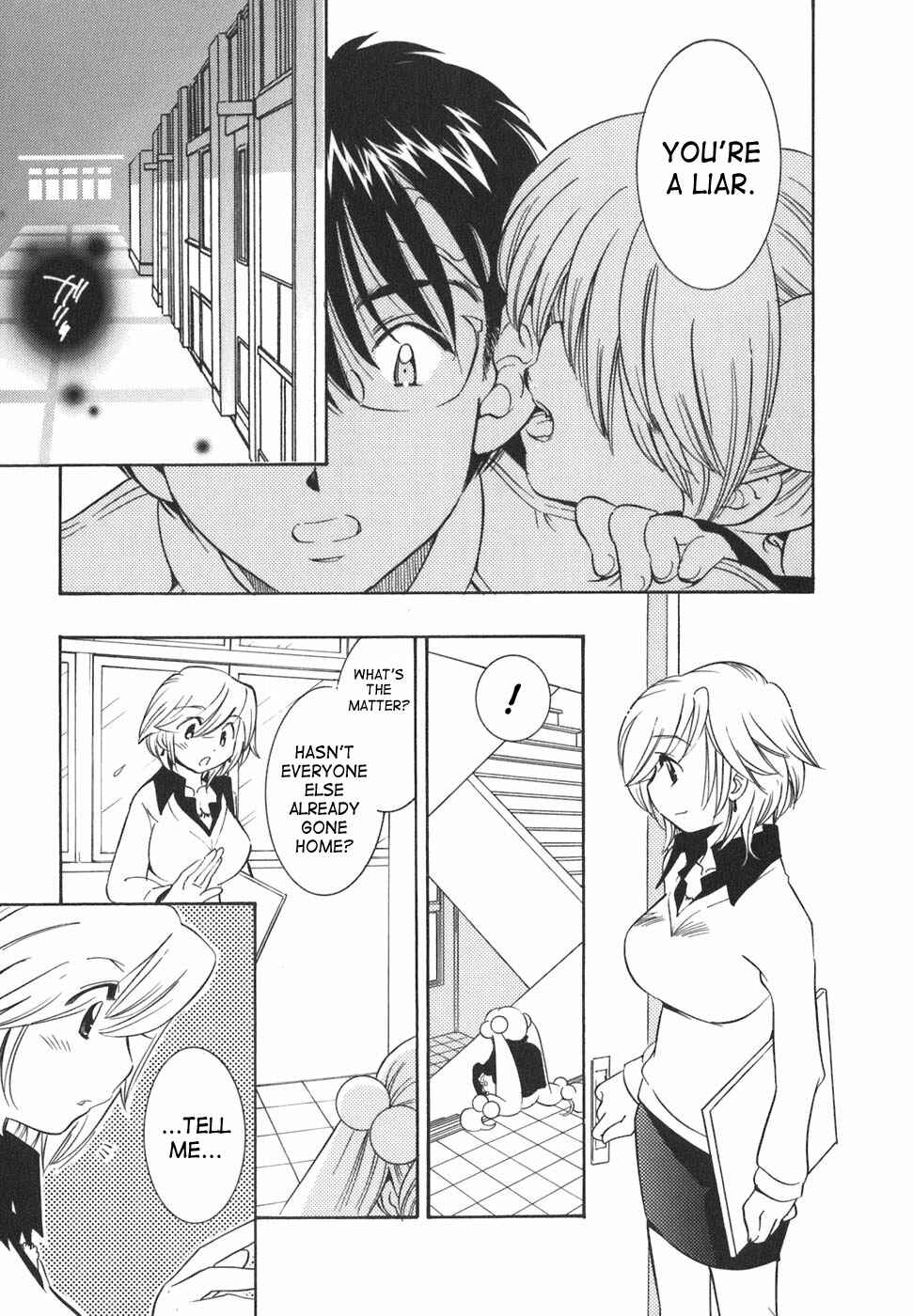 Page 13 Chapter 21 Kodomo no Jikan