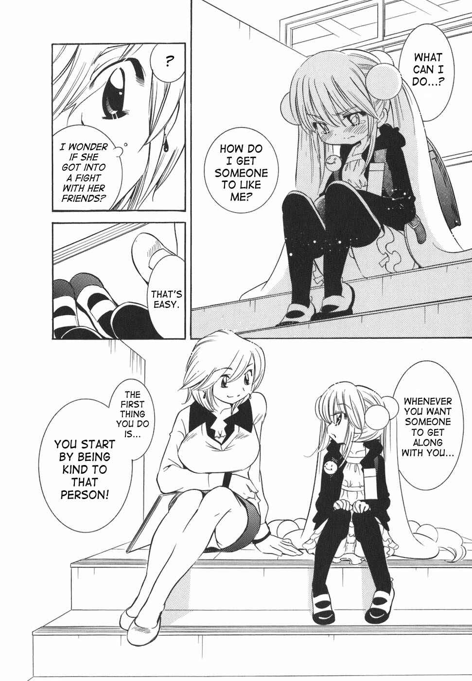 Page 14 Chapter 21 Kodomo no Jikan